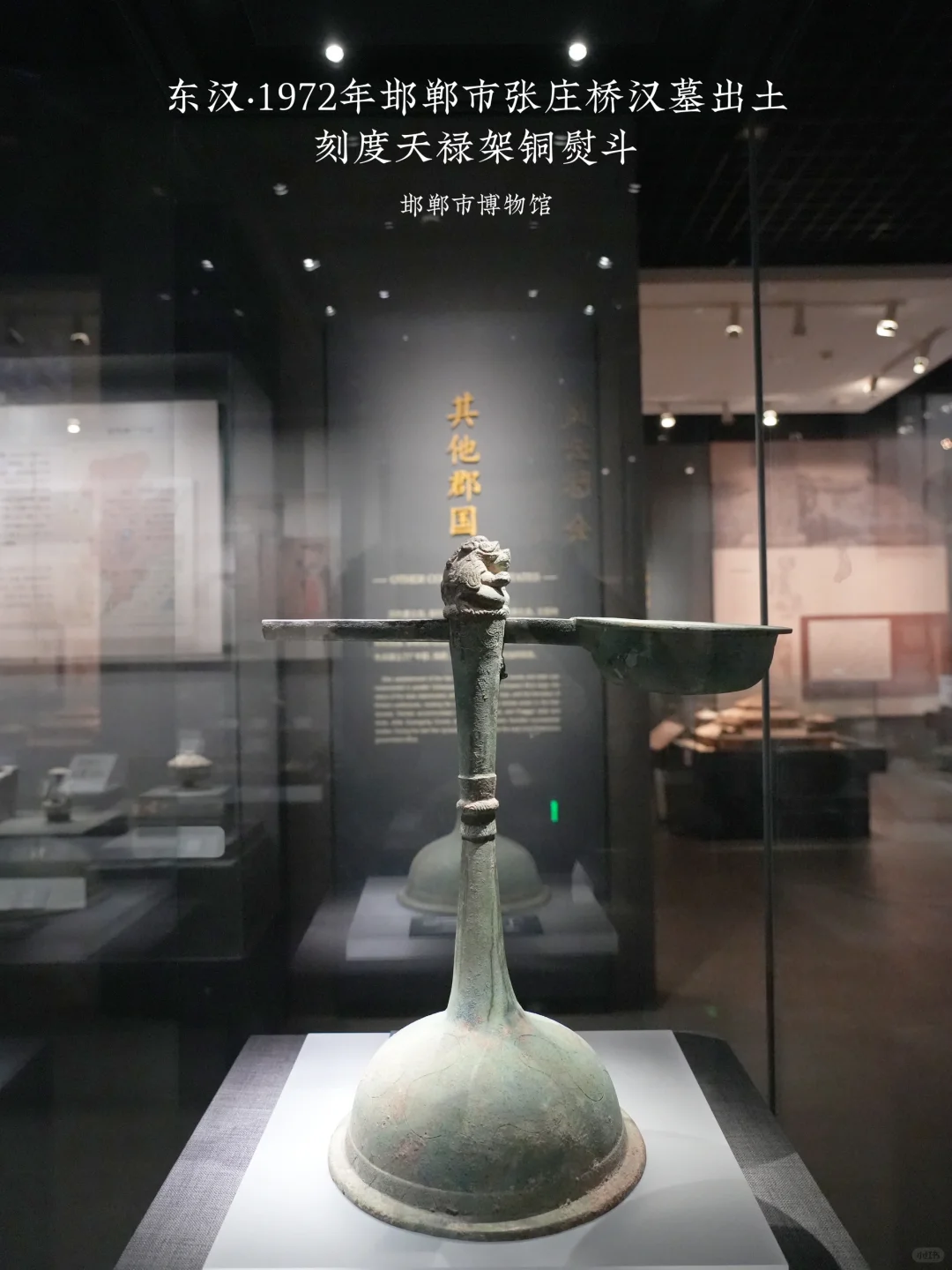 邯郸市博物馆参观感受及攻略