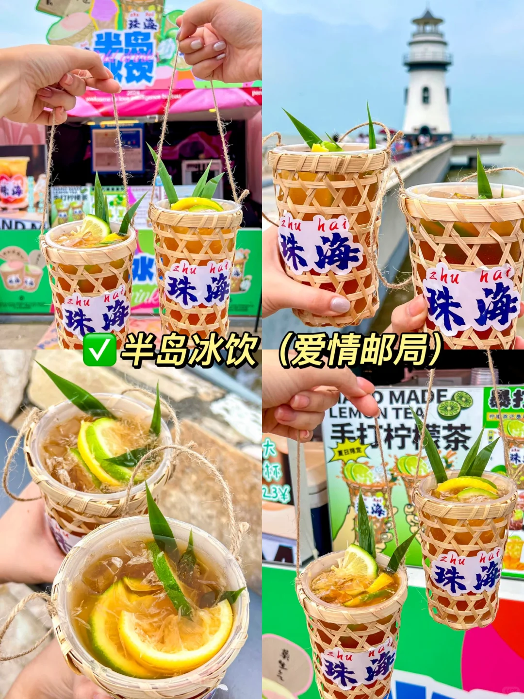 📍珠海海边🏝️一日游｜旅游攻略+美食+小吃