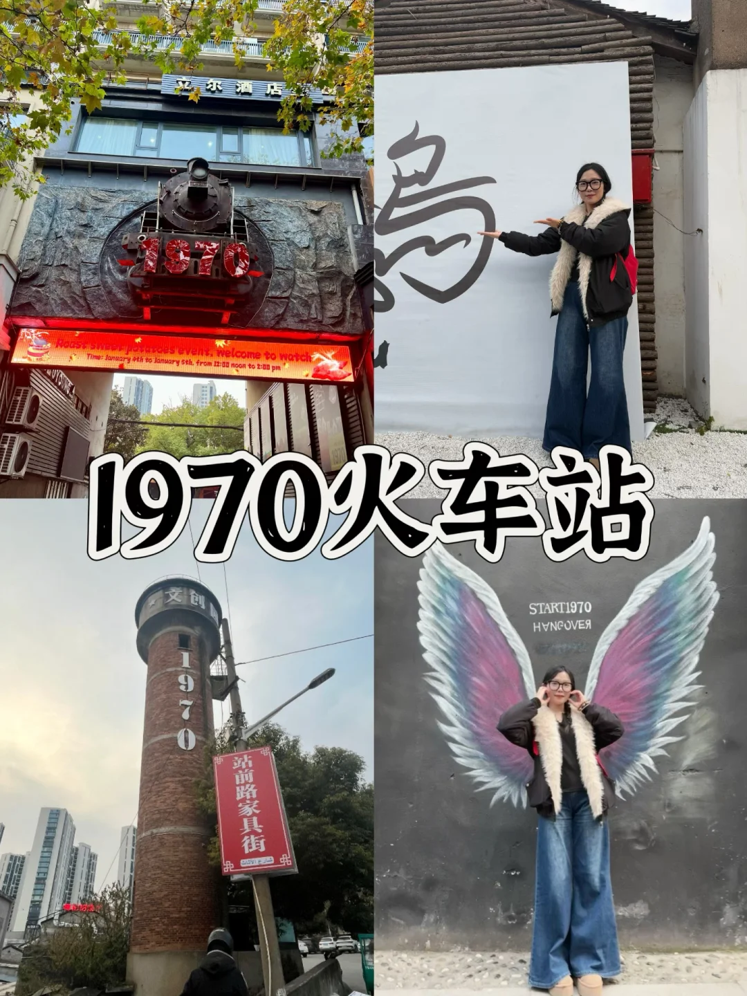 03女大📍义乌/一日游精华版旅游攻略❗️