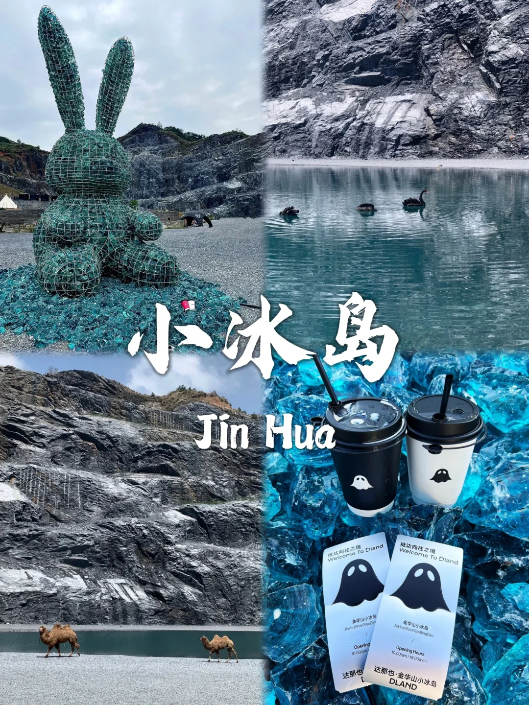 金华旅游必去九大宝藏景点~