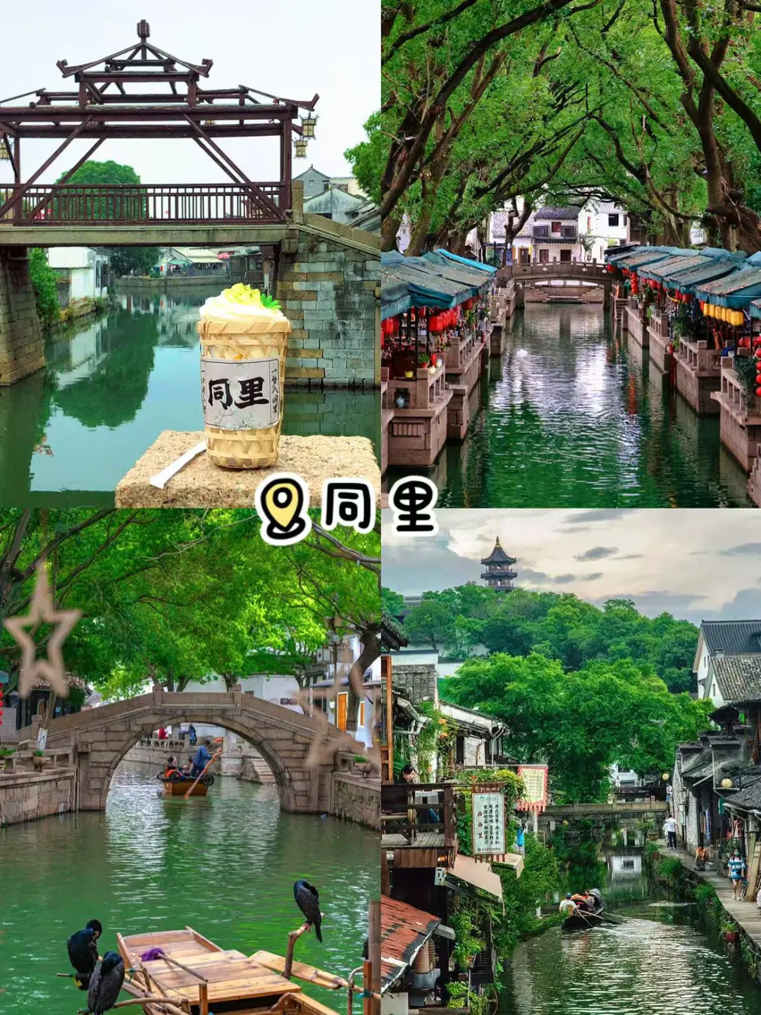 国内9个超美的古镇，后悔没早点去...
