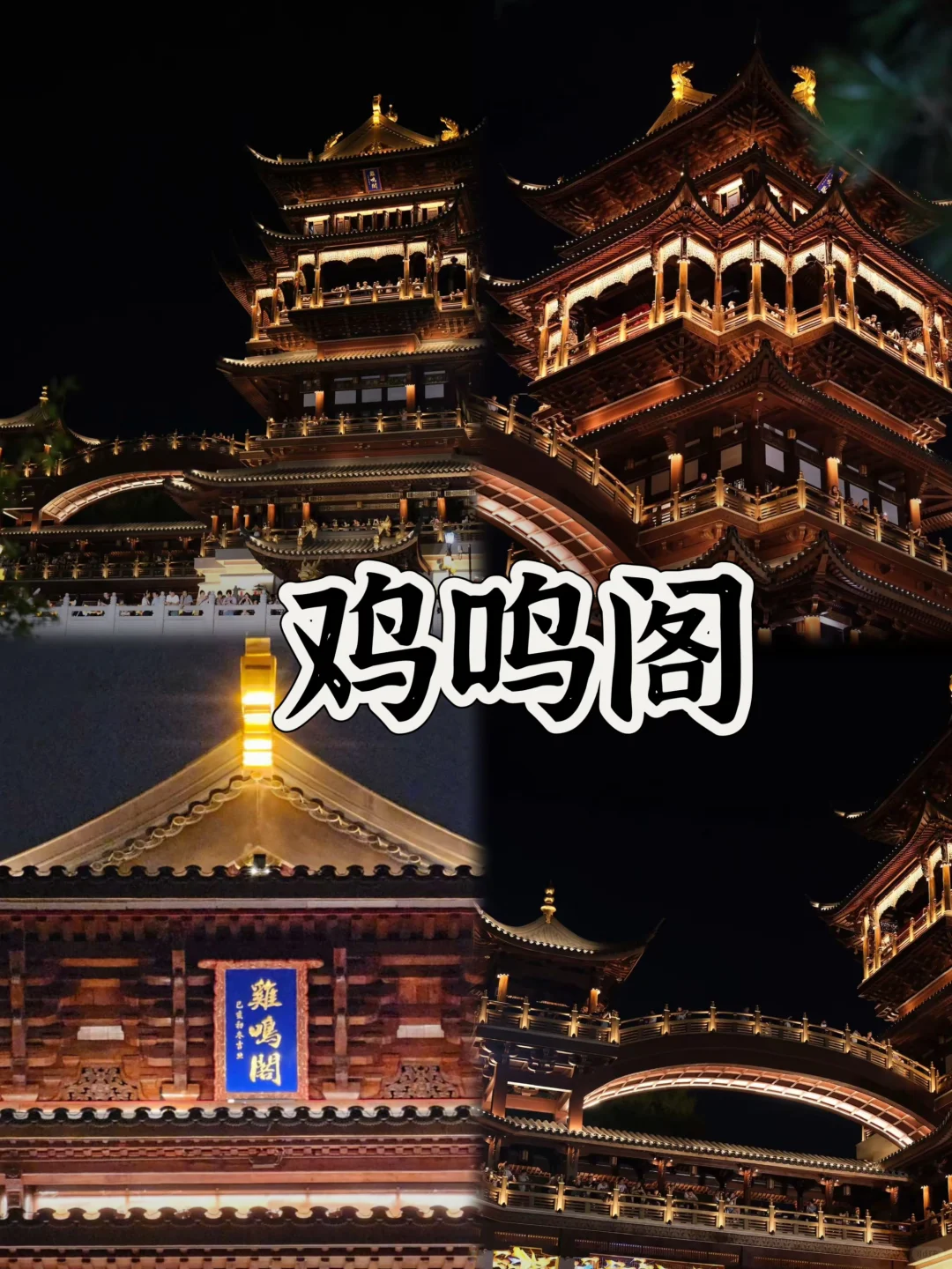 03女大📍义乌/一日游精华版旅游攻略❗️