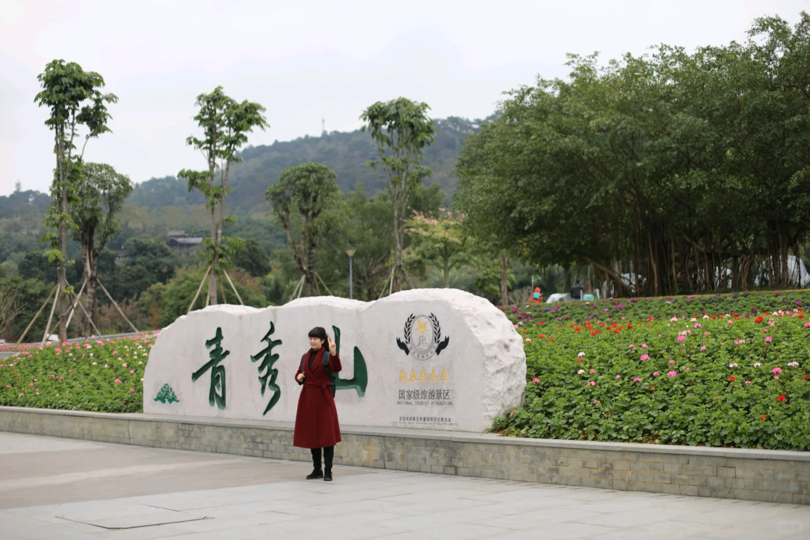 南宁青秀山旅游攻略