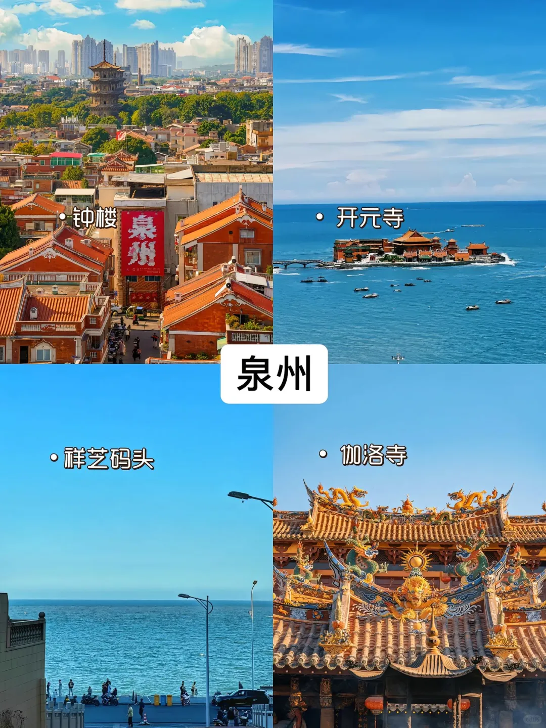 五一避开人潮‼️这6个小众城市便宜好玩