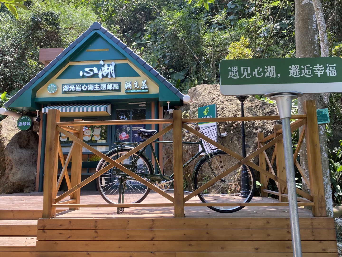 湛江湖光岩最全旅游攻略，还有免费门票