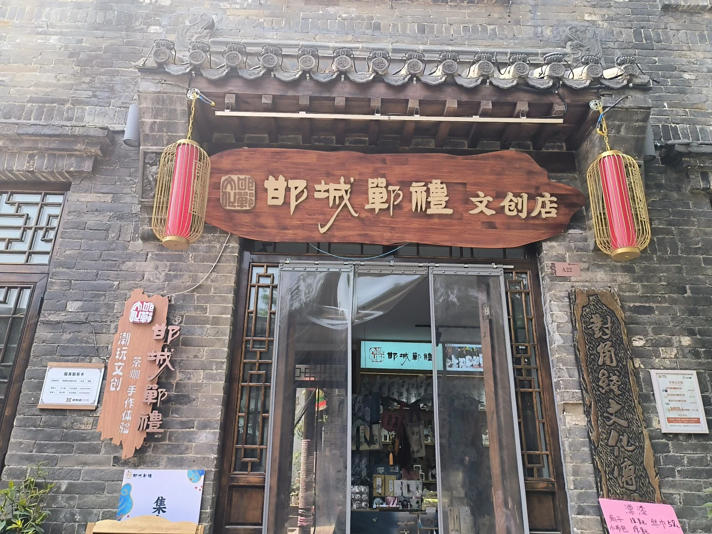 🚀邯郸行 | 🏨登程酒店📷邯郸道