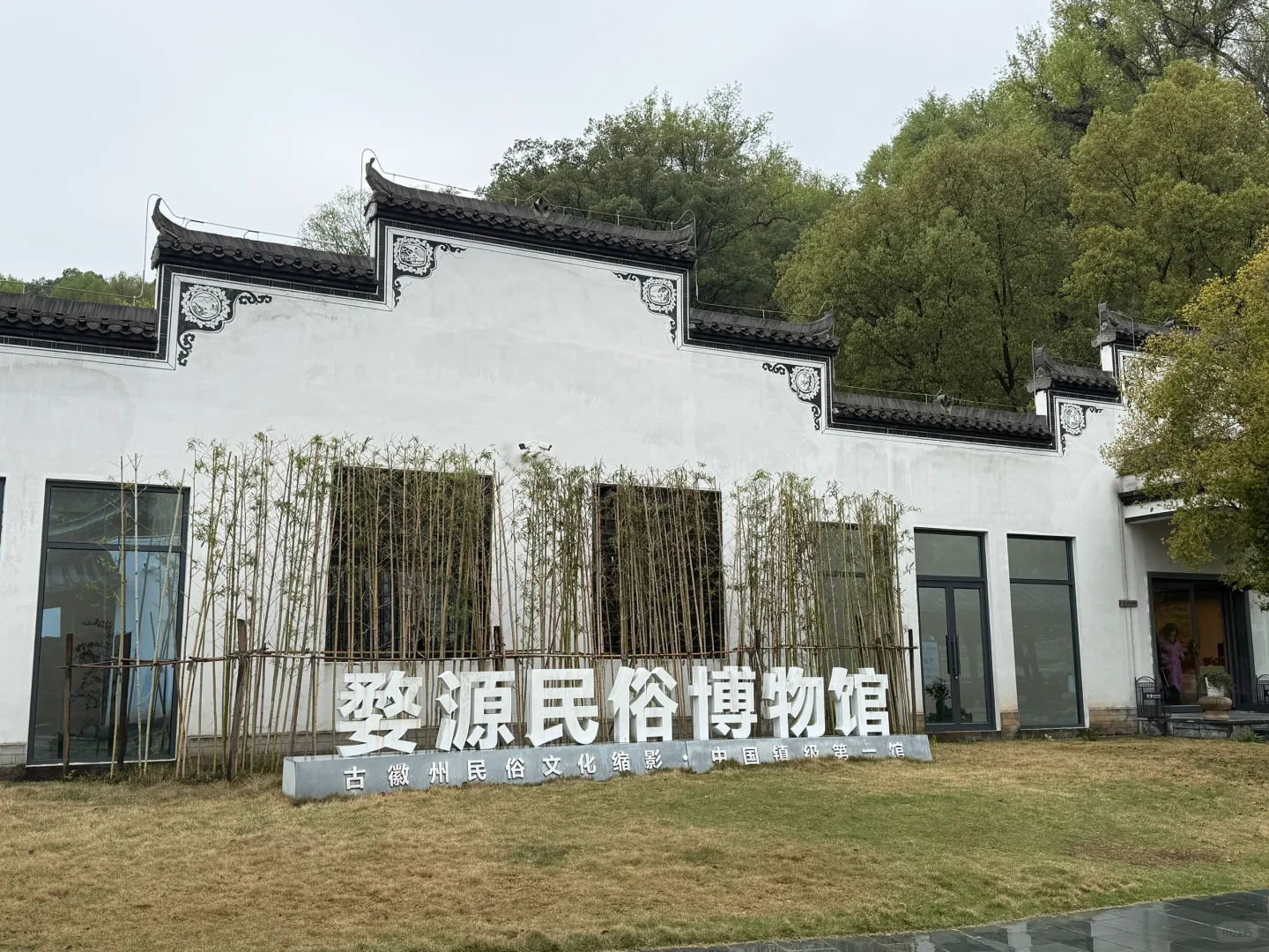 自驾婺源 景区都基本无人