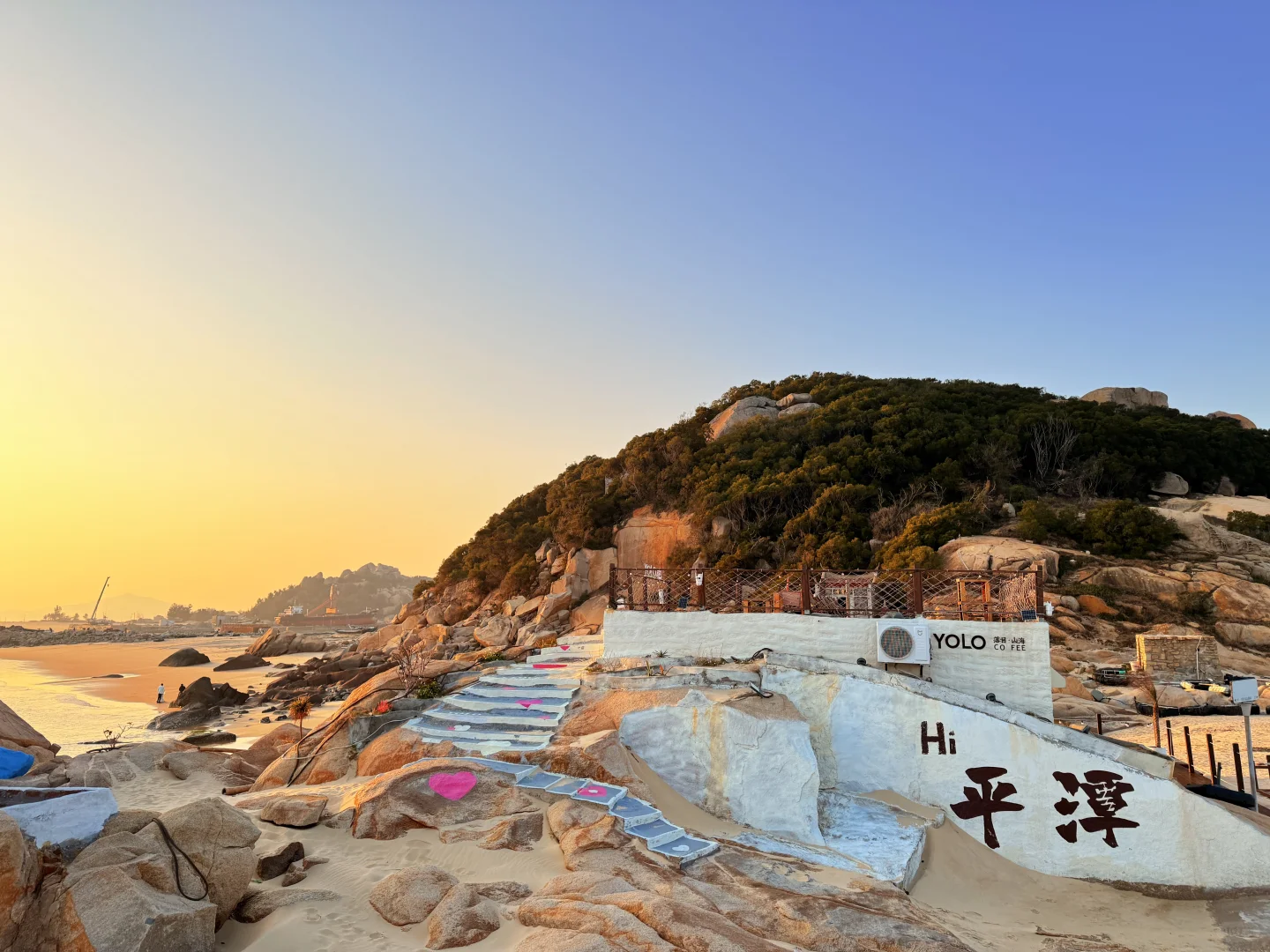 晴天的平潭就是最美的