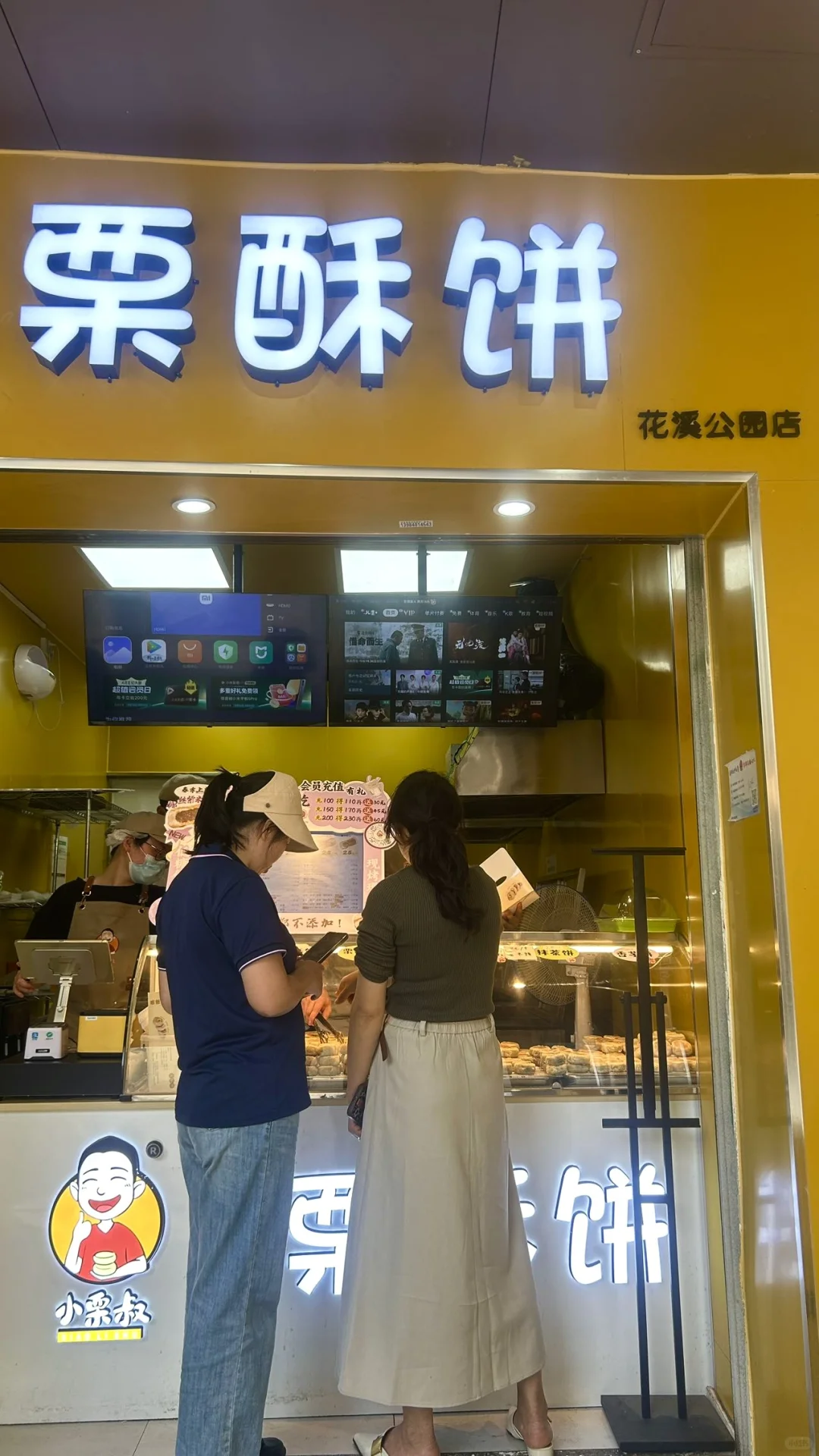 贵阳….我去过的花溪公园旅游攻略大合集