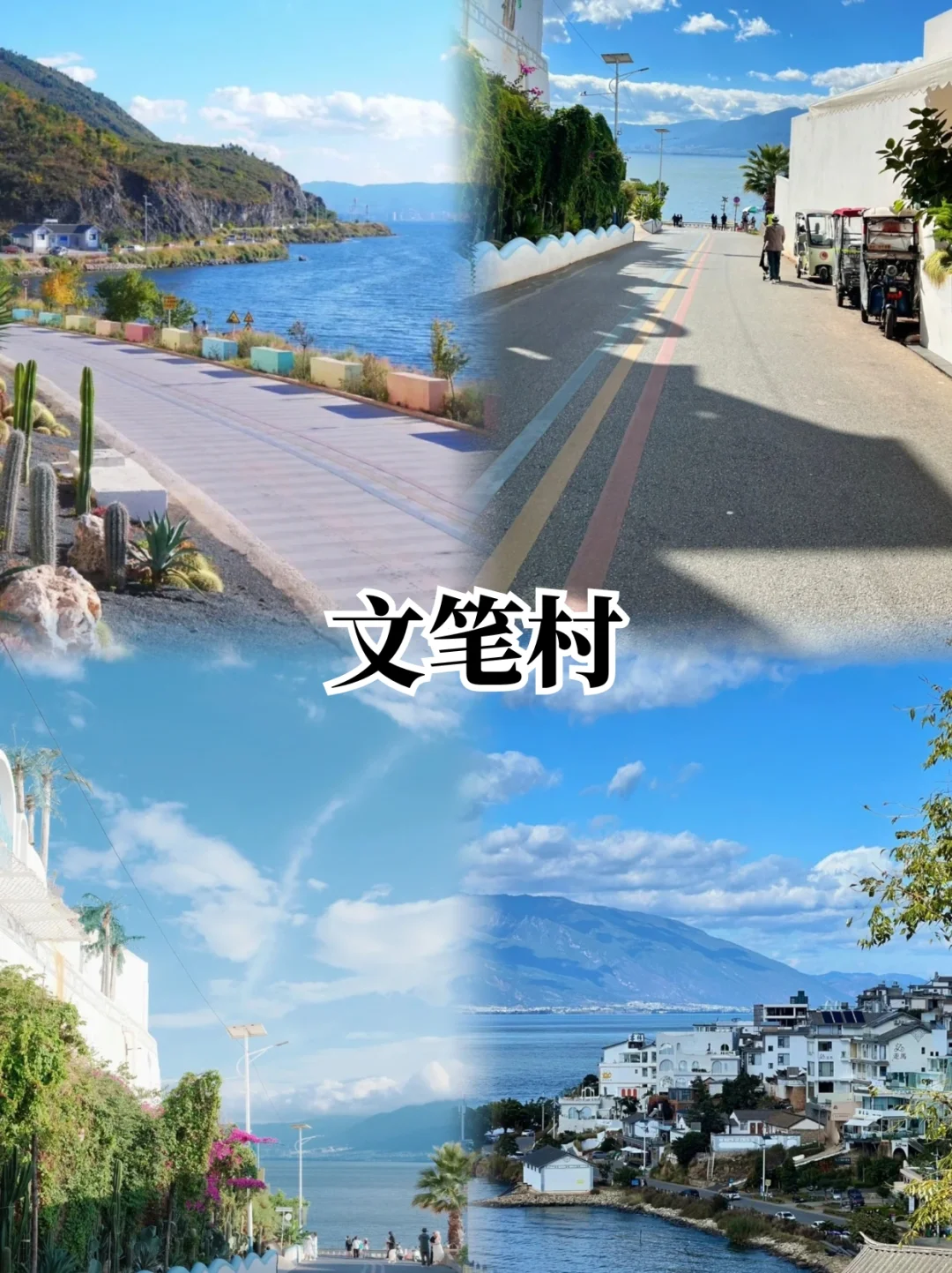 📍大理两天一夜懒人版逛吃攻略