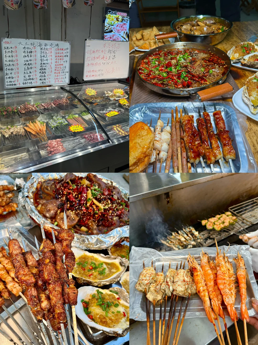 J人好恐怖啊😅……闺蜜写的日照旅游攻略