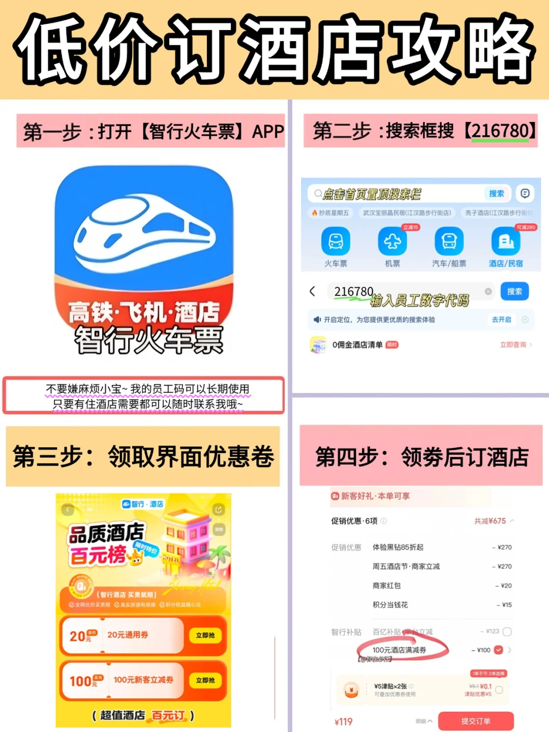 五一学生党穷游9个海边城市！好玩又省钱