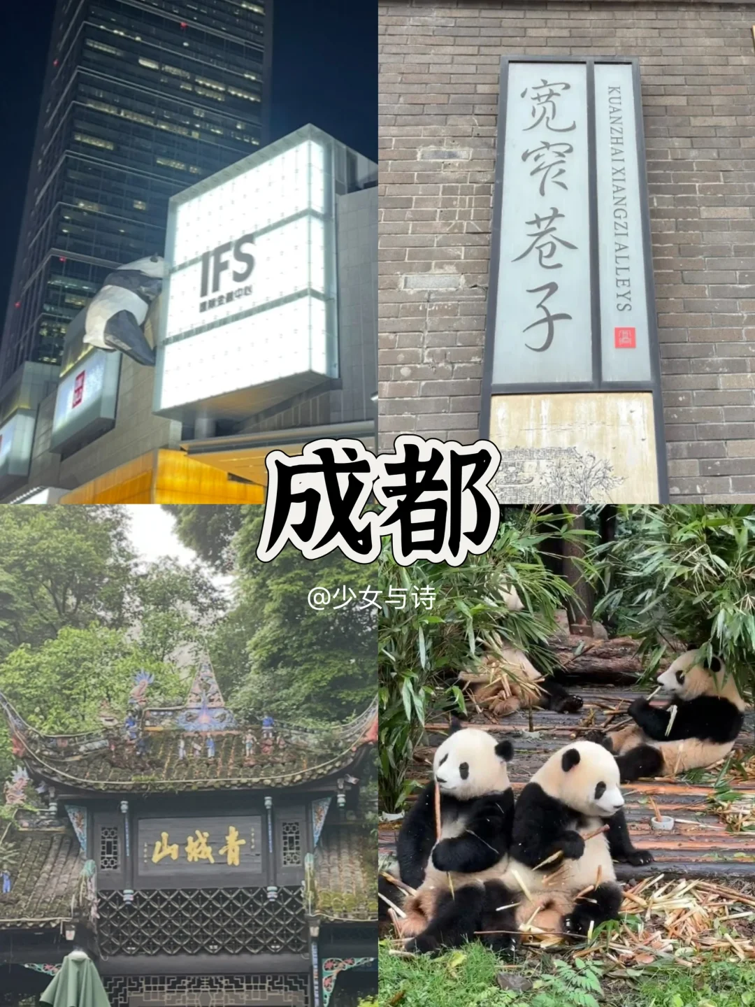 五一旅游丨9个吃喝玩乐穷游城市推荐‼️