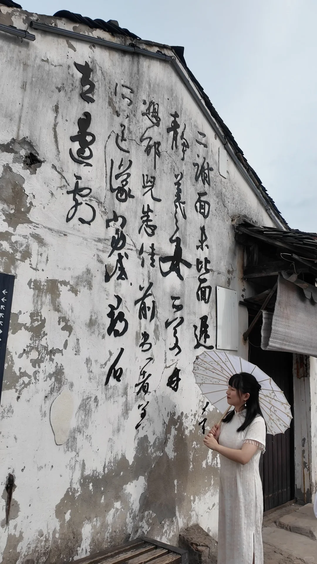 绍兴刚回，6大景点真实测评+避坑