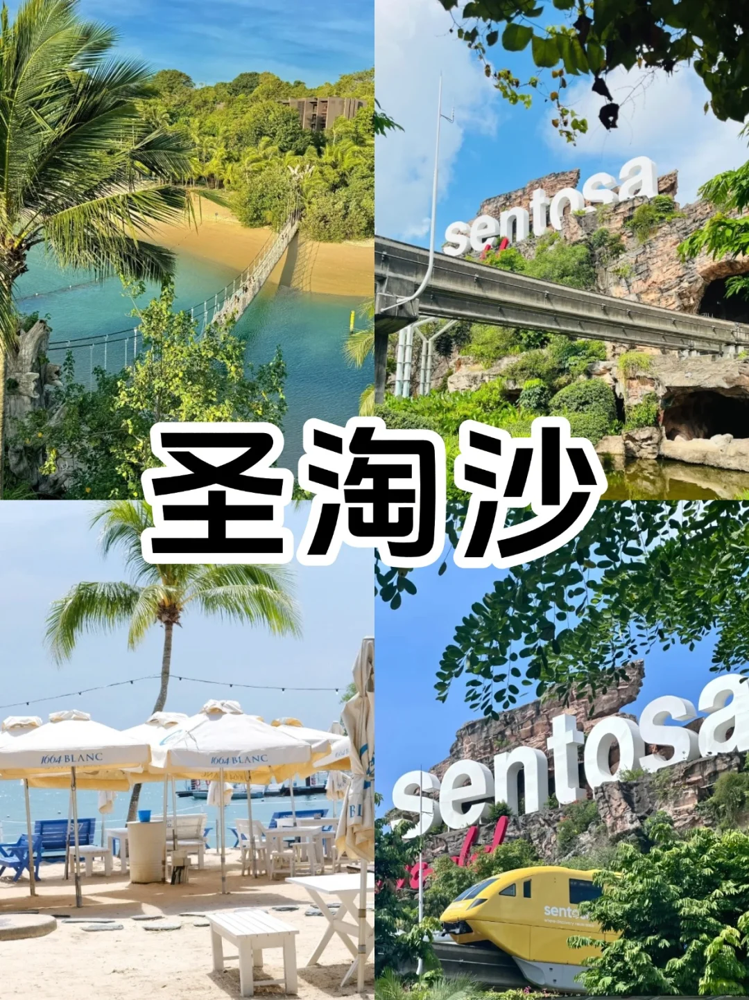 🌟新加坡必去九大热门景点打卡全攻略