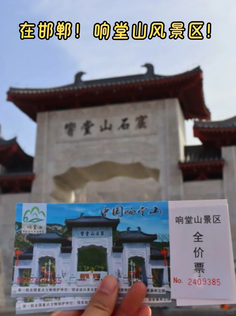 是谁还没发现这个小众景点！！