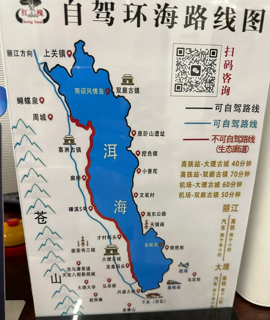 云南两周旅游攻略