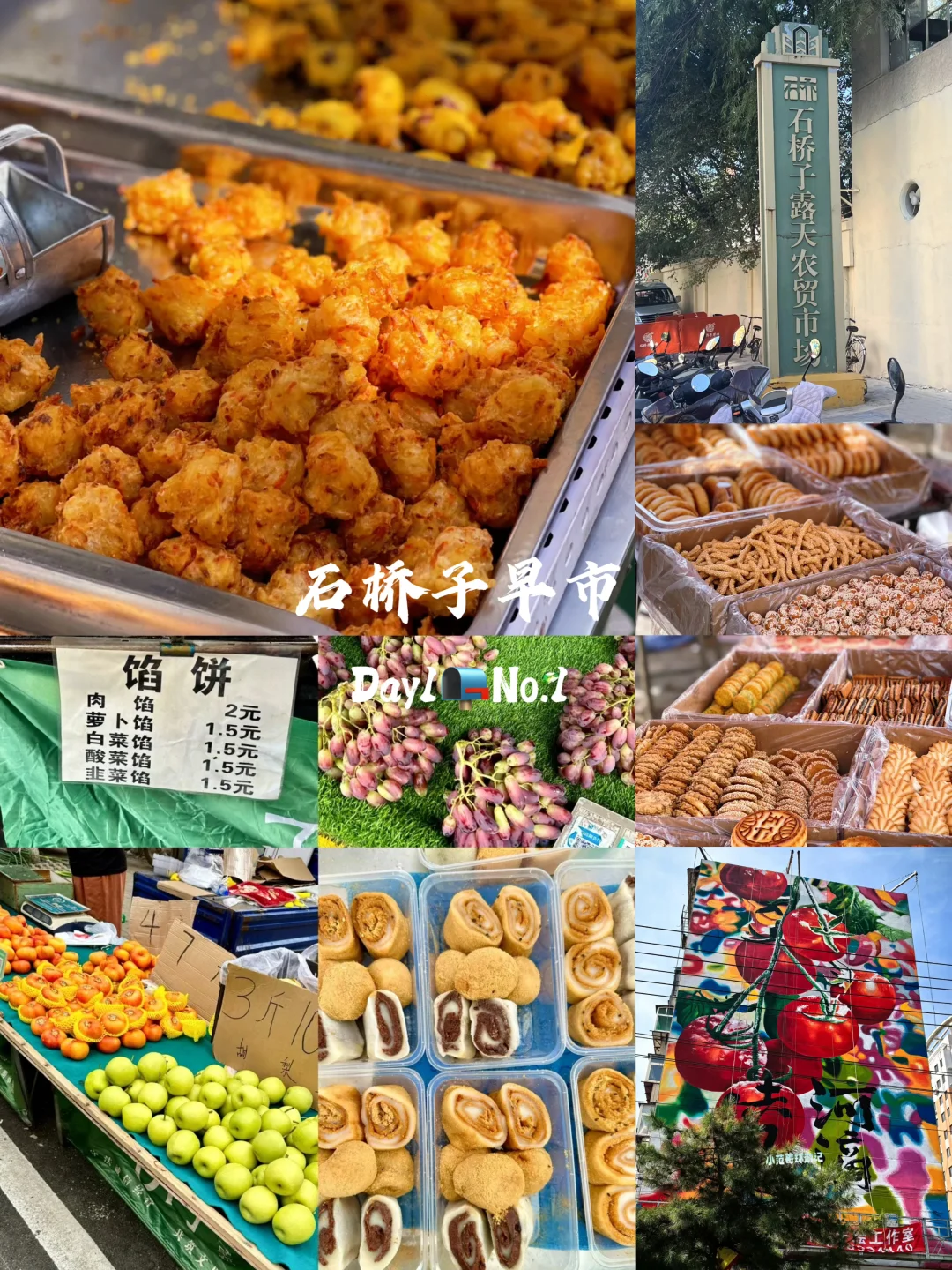 一年去150座城市🎉第127站📍 锦州✅