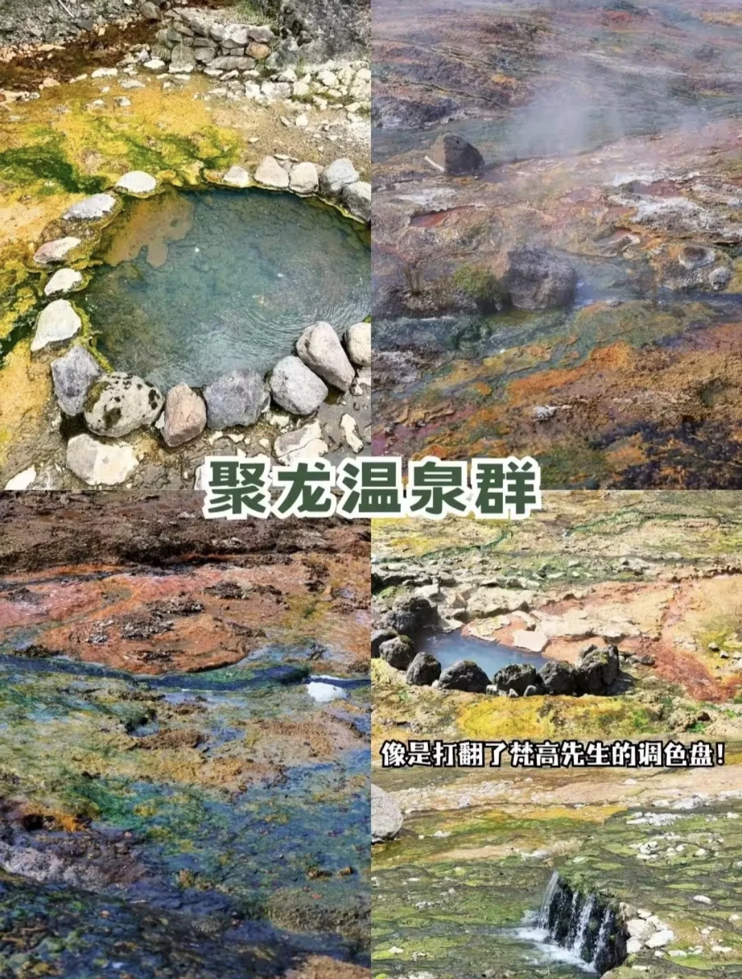 五一奔赴长白山！