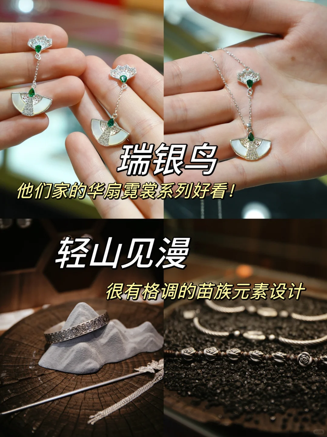 贵阳西江小七孔三天两夜超详细旅游攻略