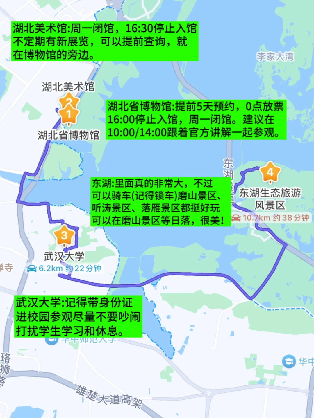 准备去武汉的姐妹，真的不要乱带衣服…