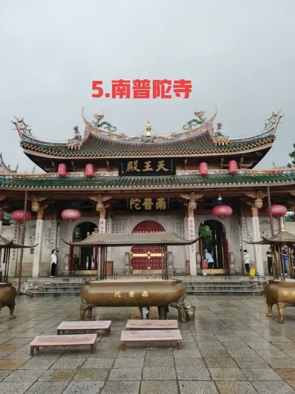 厦门市旅游景点