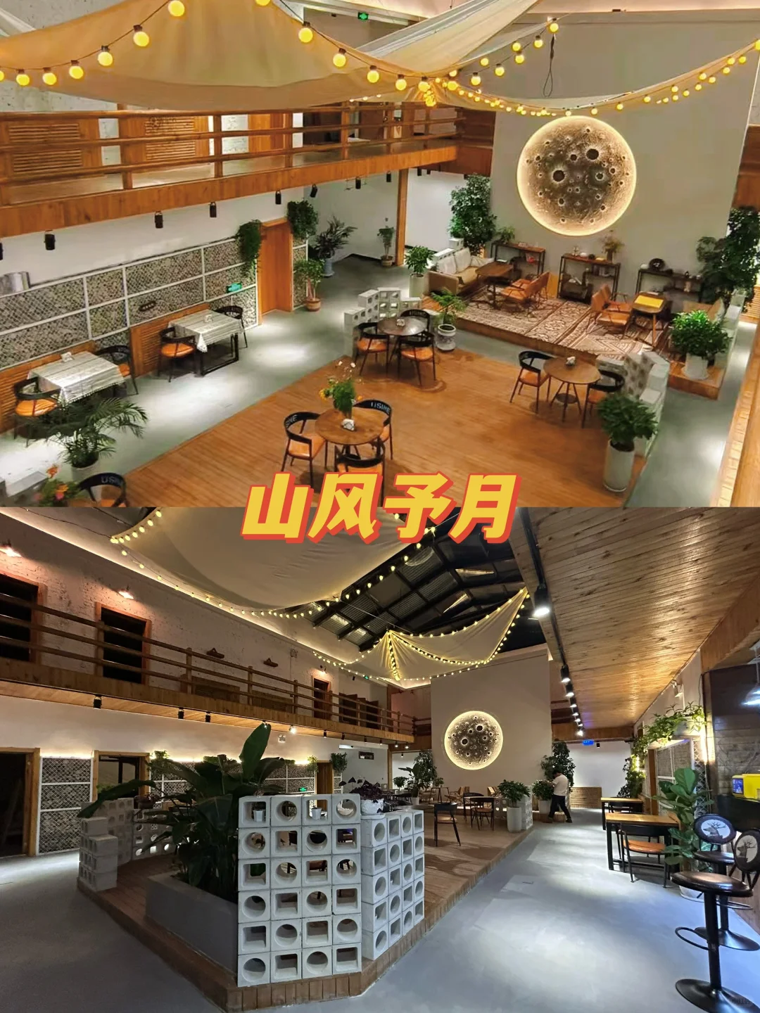 🌱五一去哪旅游❓来乌兰布统吧‼️