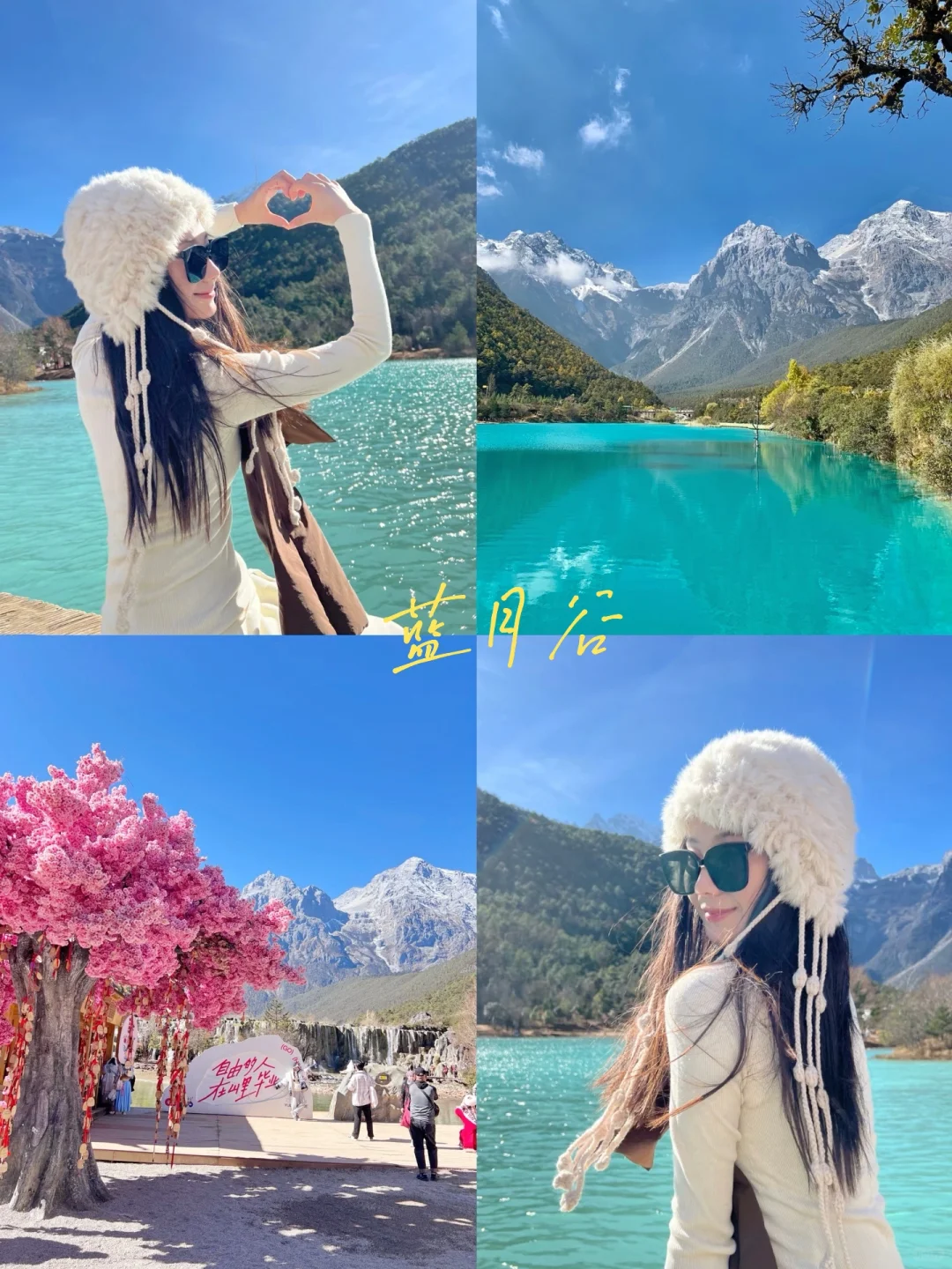 云南旅游👯‍♀️七天花了2600💰，情侣路线分享