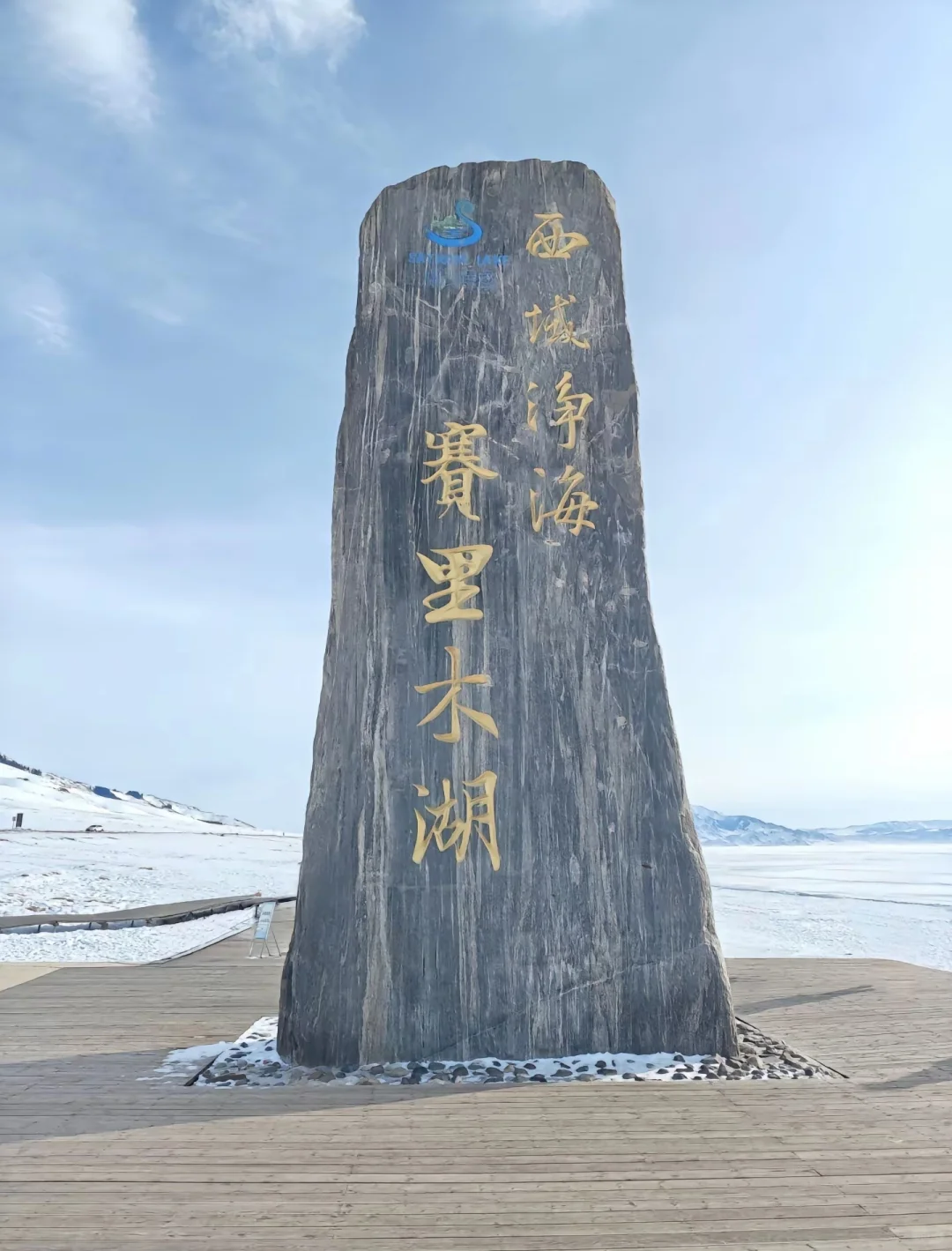 永远为山海着迷🌊