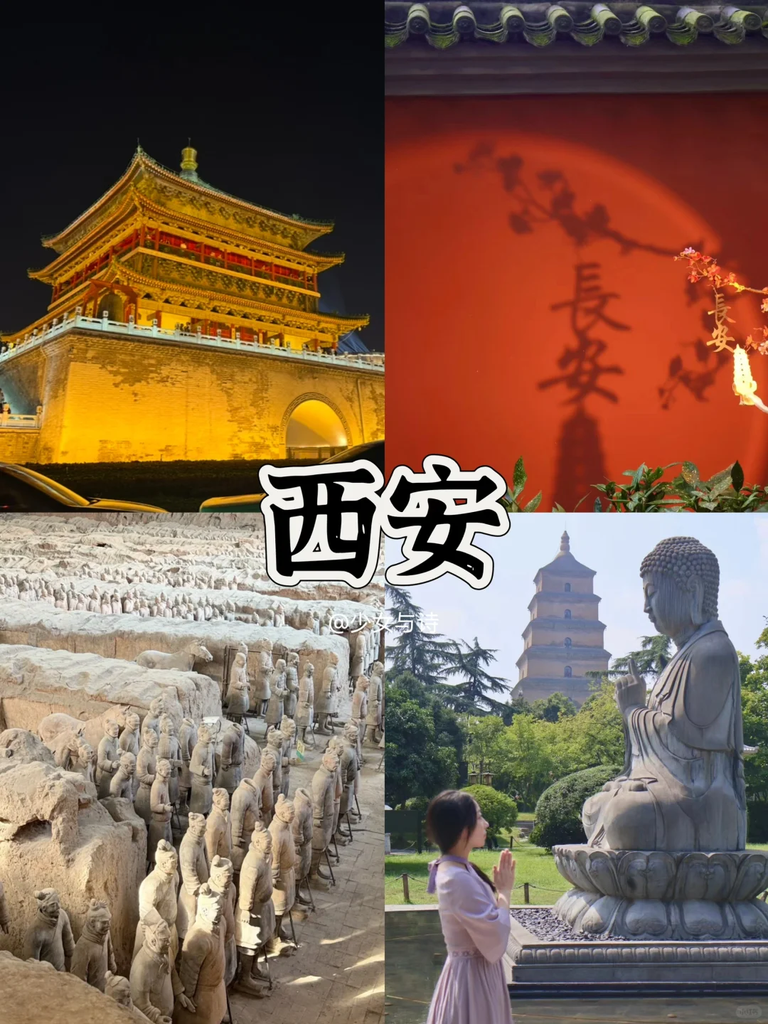 五一旅游丨9个吃喝玩乐穷游城市推荐‼️