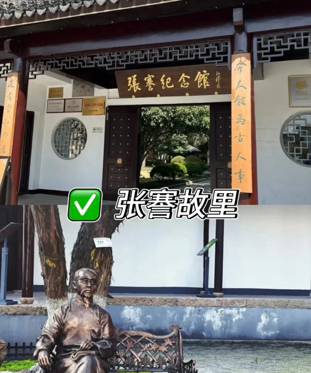 这9处是南通不可不去的景点！