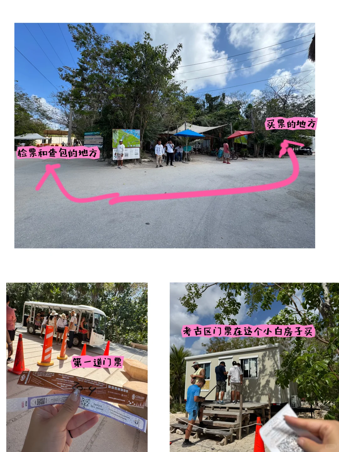 🇲🇽｜Tulum遗址·加勒比海边的玛雅文明