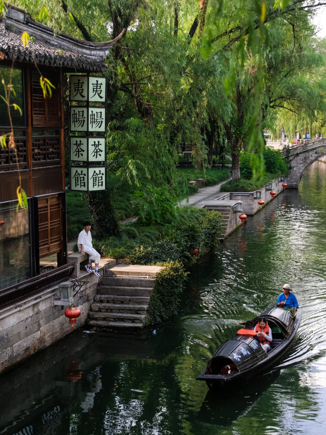 接下来的绍兴，就是苏轼笔下的“真江南”……