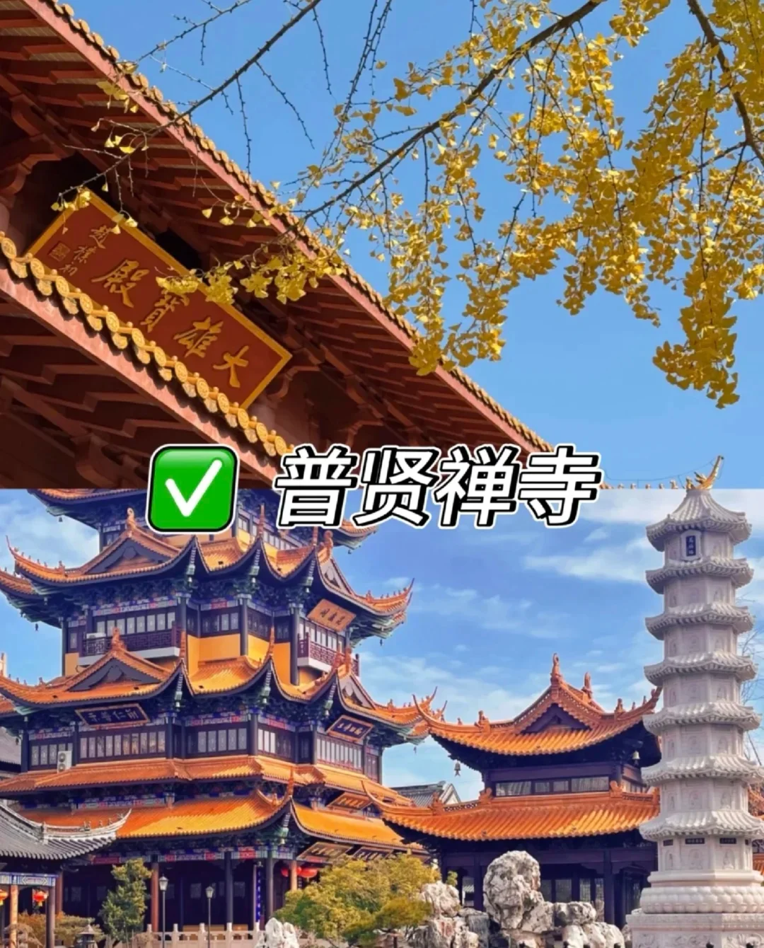 这9处是南通不可不去的景点！