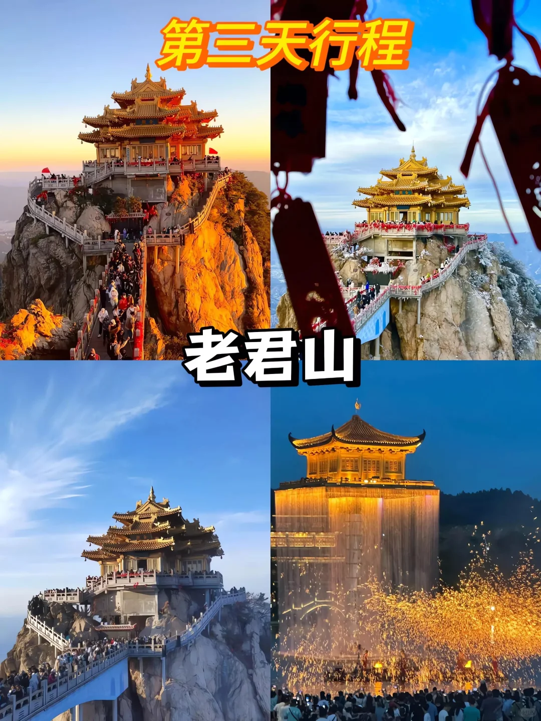 04女大穷游洛阳📍四天｜真实旅游分享✌️