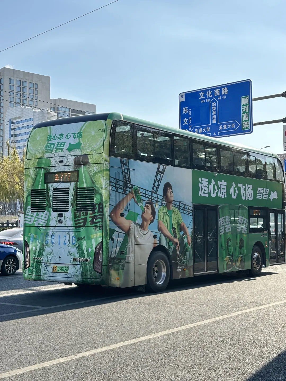 济南半日游能玩到这个份上也是封神了