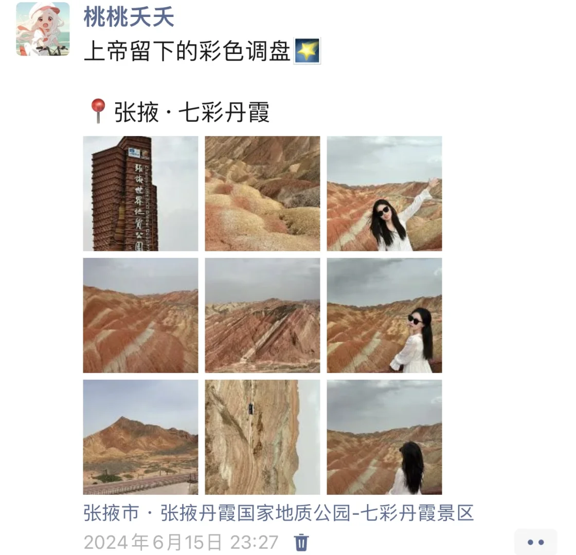 女生一人穷游2国家27市省钱攻略来啦～