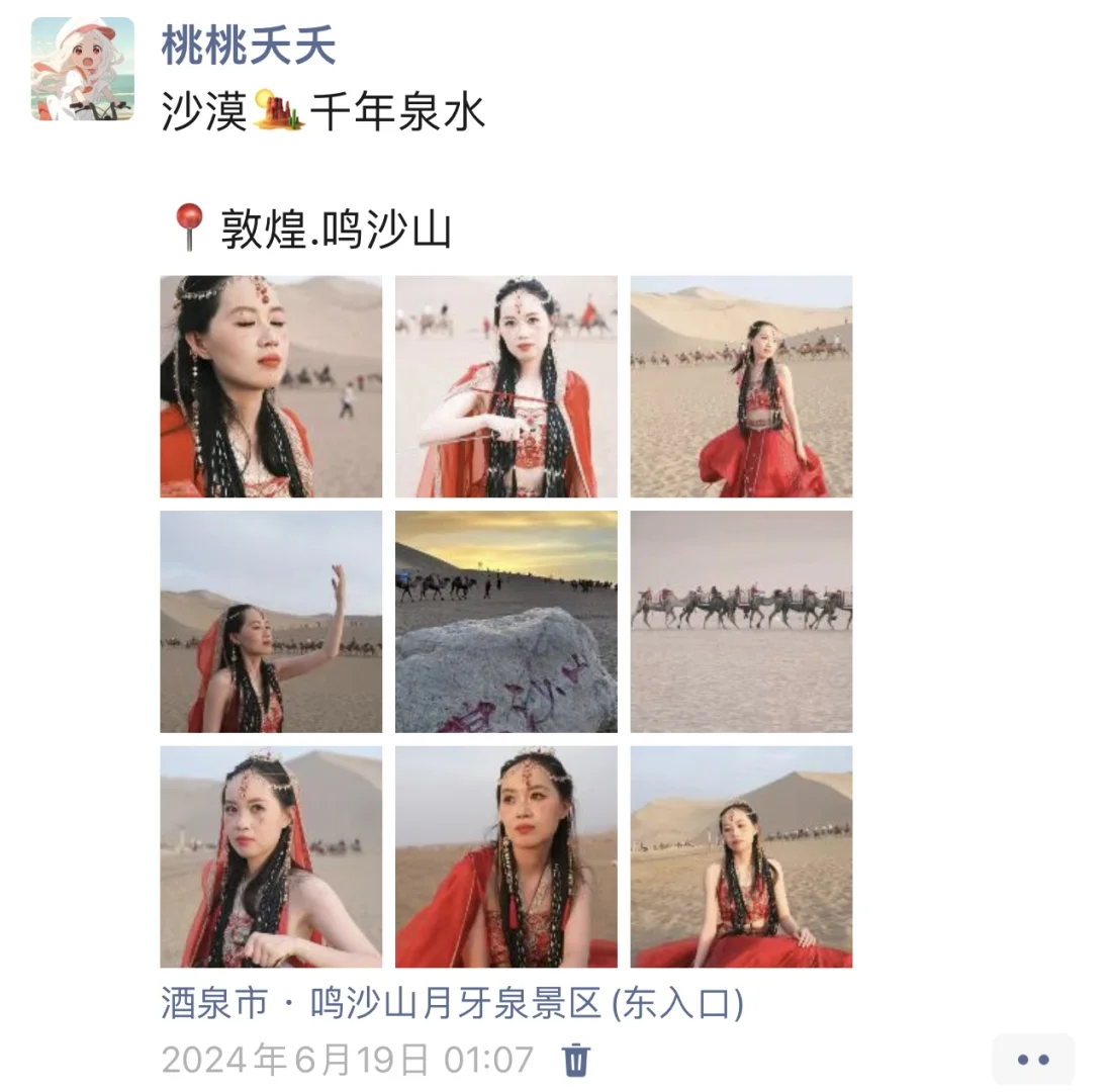 女生一人穷游2国家27市省钱攻略来啦～