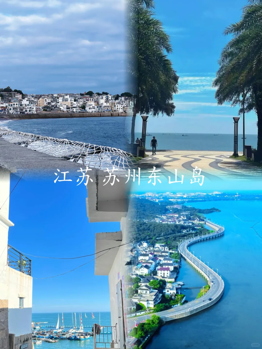 五一出行这几个地方千万别去！