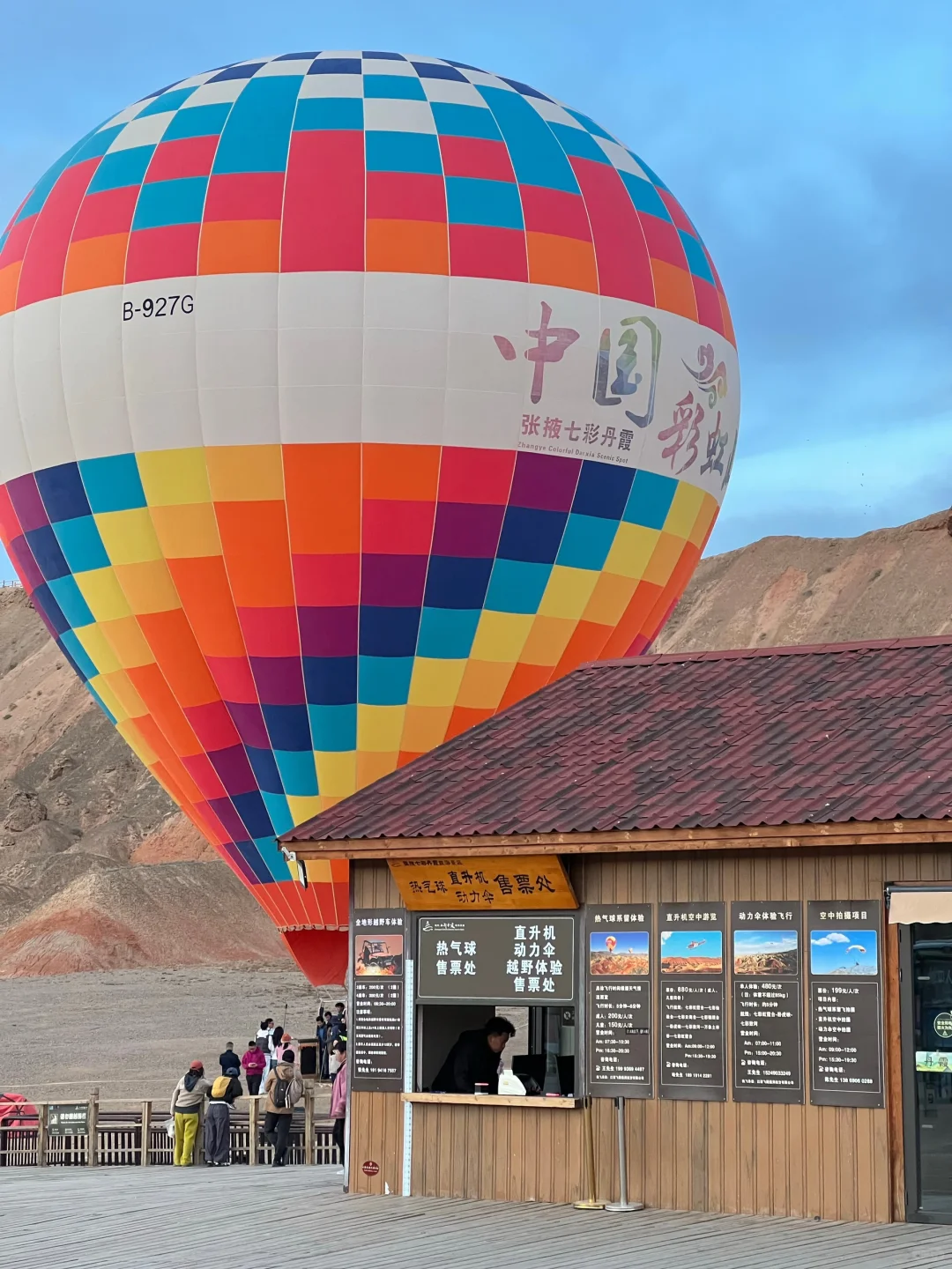 3.26📍 敦煌已回，live直出，无法..劝退..