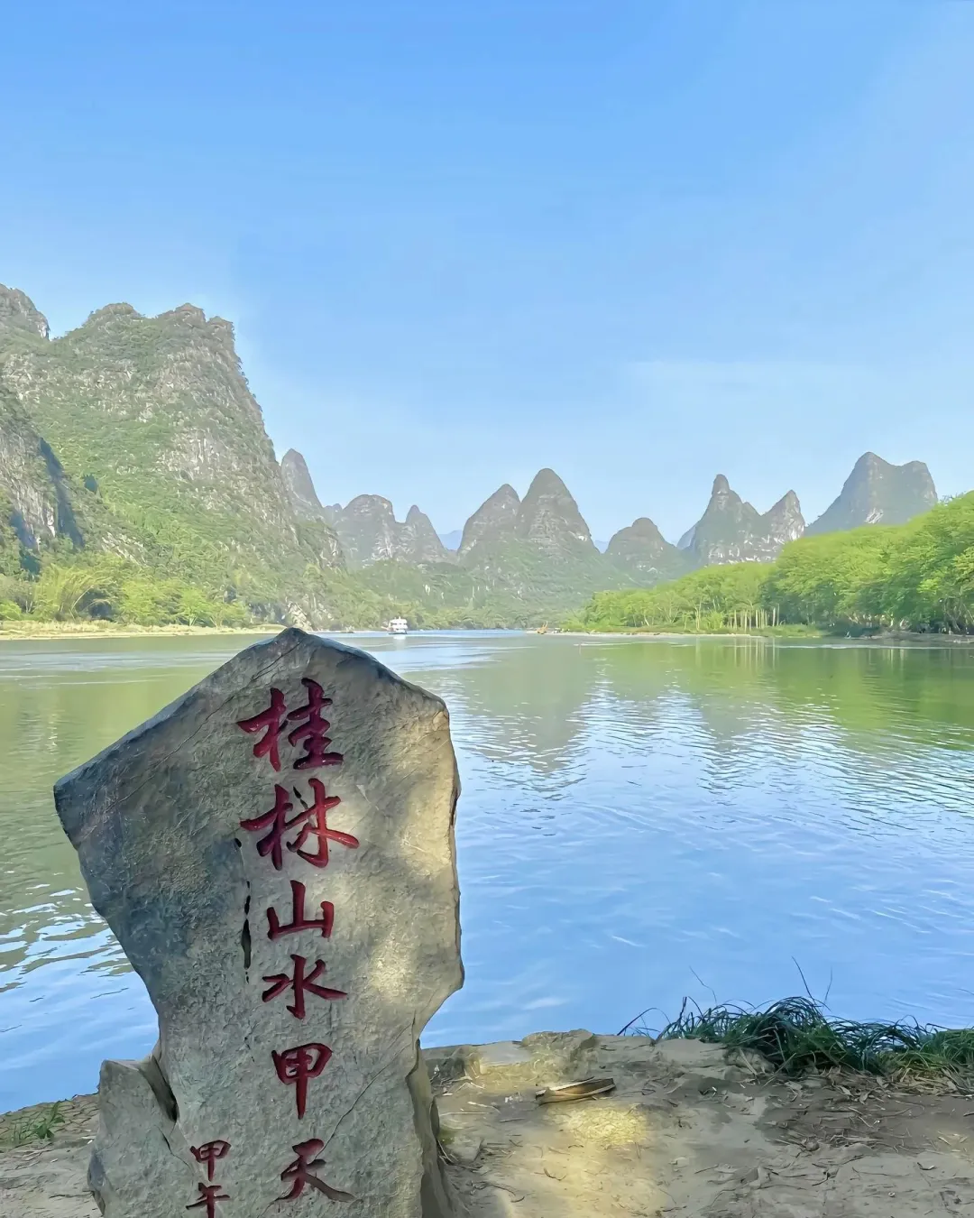 桂林｜水墨烟雨里的山水诗行，一生必赴