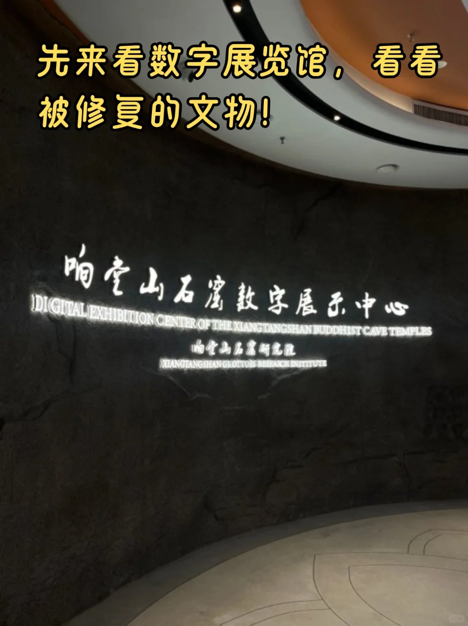 是谁还没发现这个小众景点！！