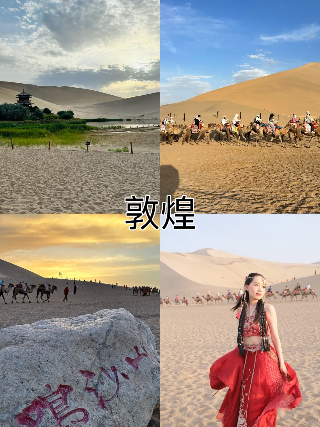 女生一人穷游2国家27市省钱攻略来啦～