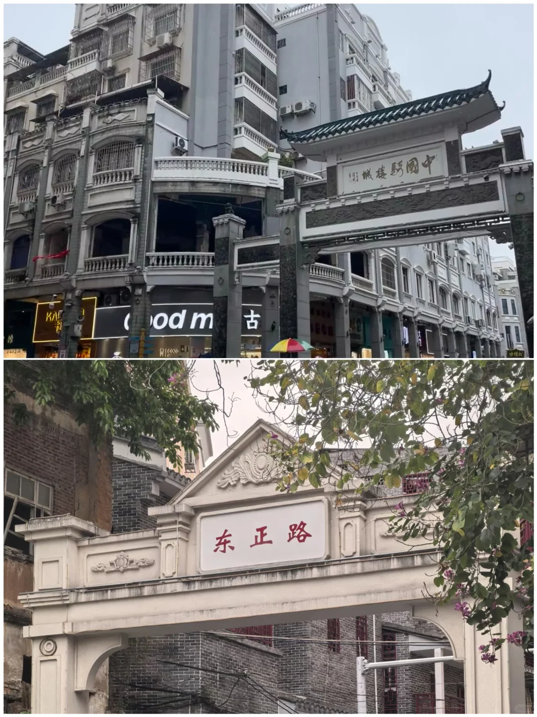 五一反向出游，4个小众城市❗️强推