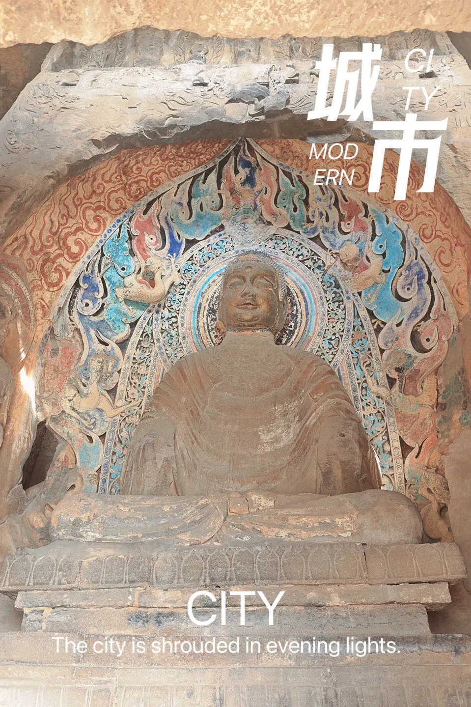 景点推荐！l 邯郸响堂山大佛洞