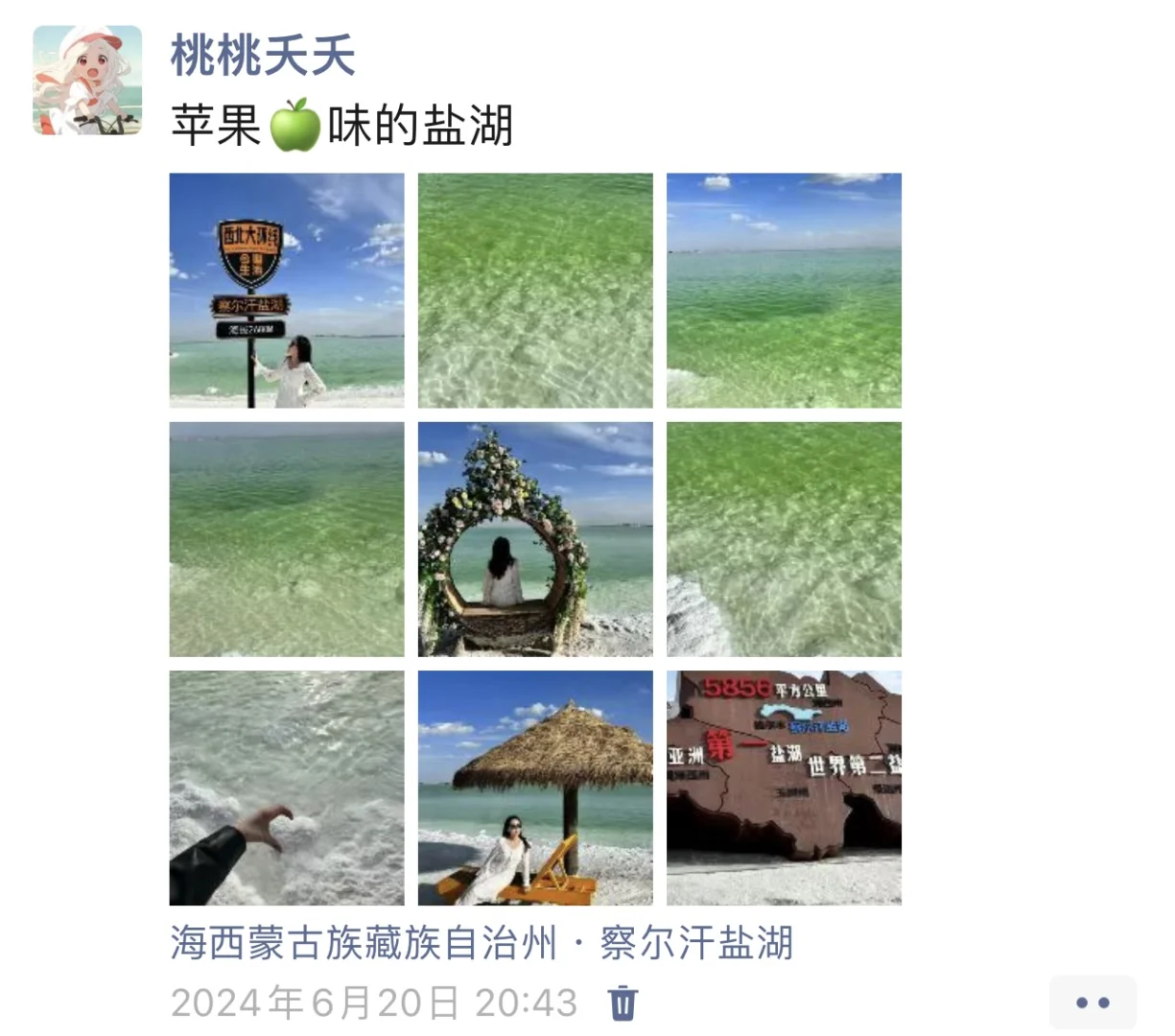 女生一人穷游2国家27市省钱攻略来啦～