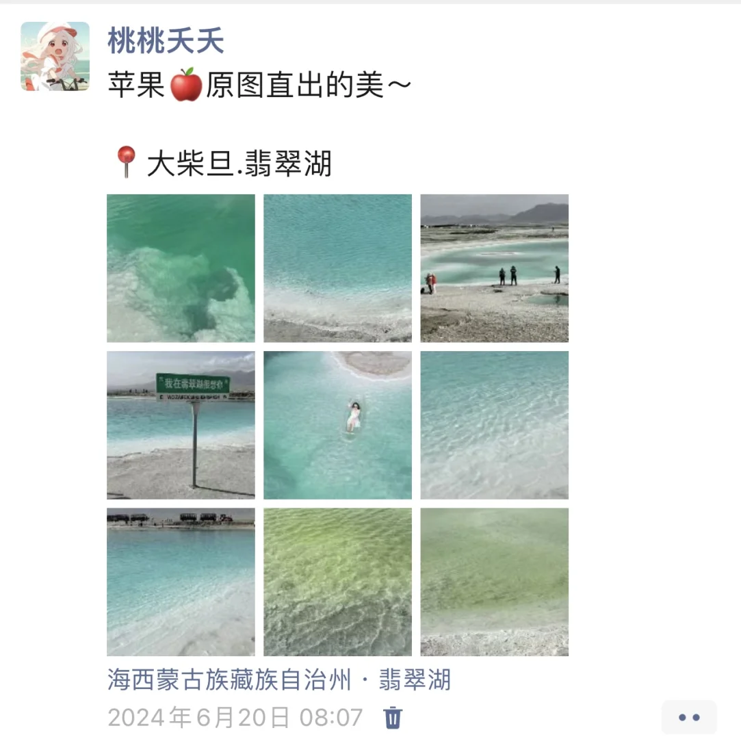 女生一人穷游2国家27市省钱攻略来啦～