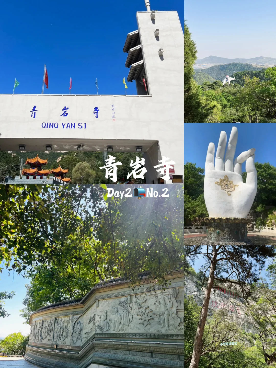 一年去150座城市🎉第127站📍 锦州✅