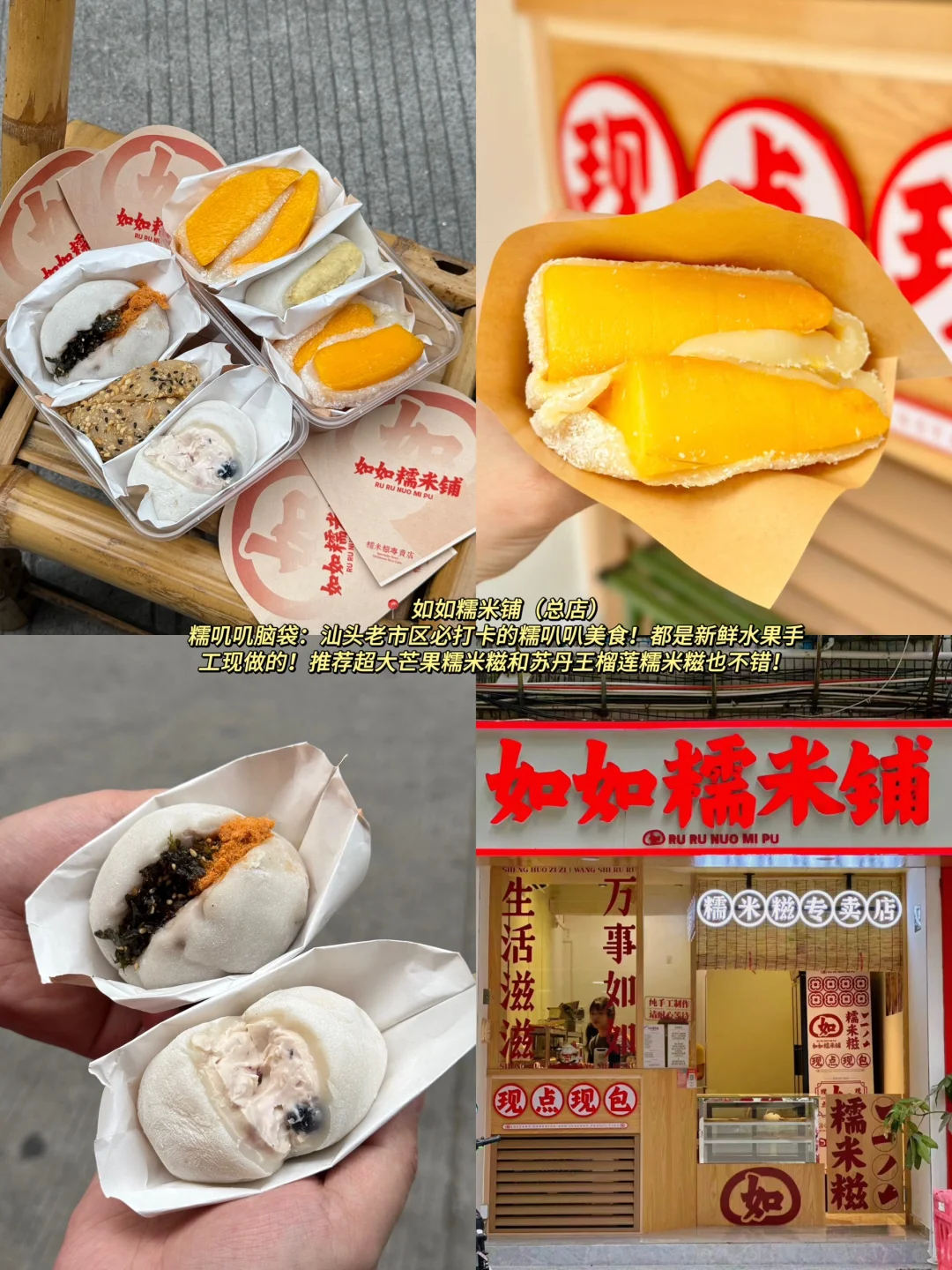 4.16📍汕头已回。。。四个人都崩溃了🥲