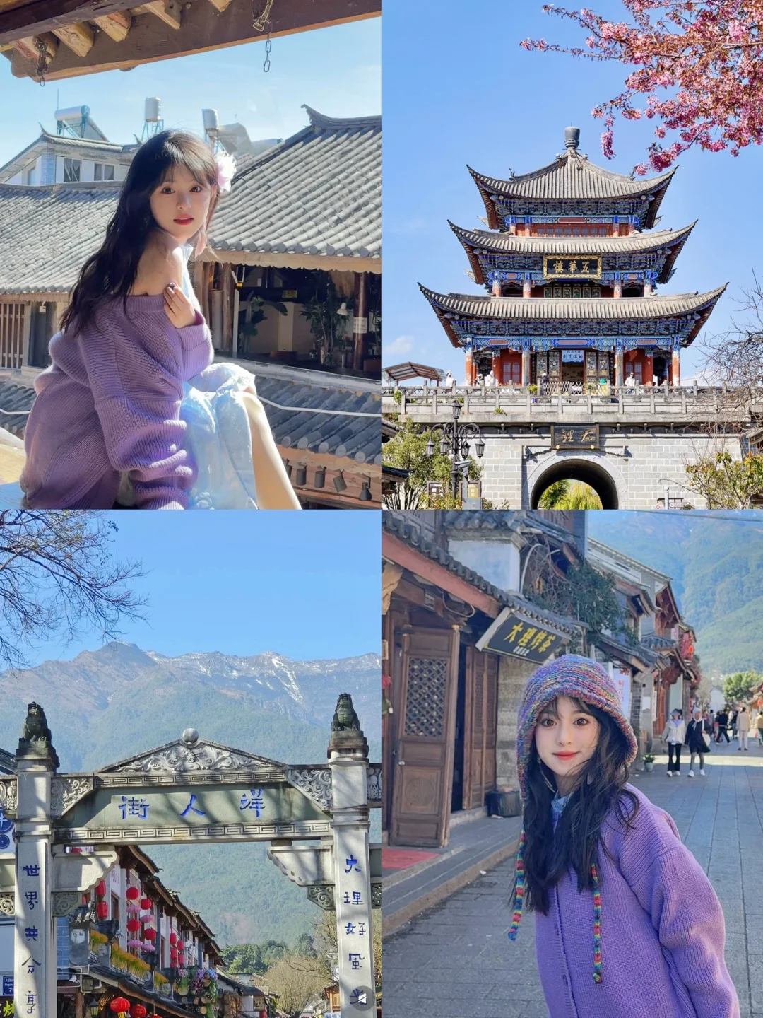 云南旅游👯‍♀️七天花了2600💰，情侣路线分享